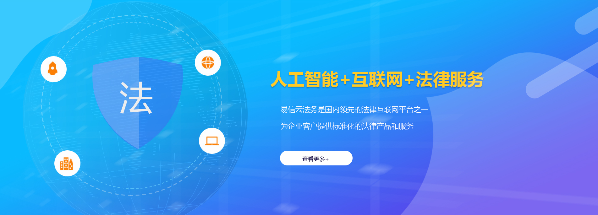 从江律师在线咨询