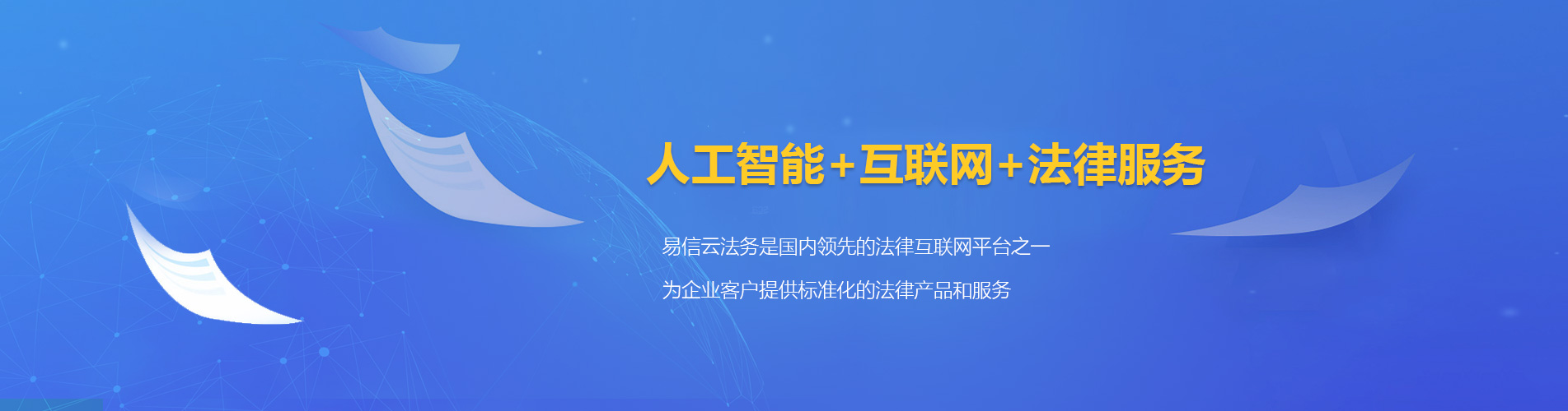 从江律师在线咨询